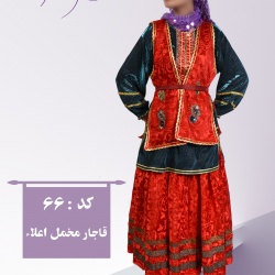 فروش لباس محلی قاجار
