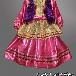 لباس دخترانه شیرازی دامن دار