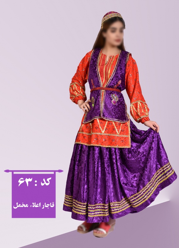 فروش لباس سنتی قاجار