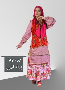 لباس های محلی آذری
